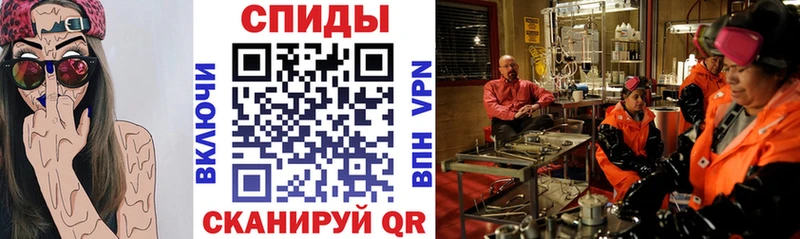 МЕГА маркетплейс  Богородск  Амфетамин 97% 