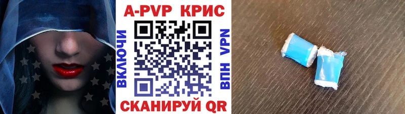 цены   Богородск  Alpha-PVP крисы CK 