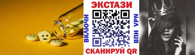 Экстази таблы Богородск