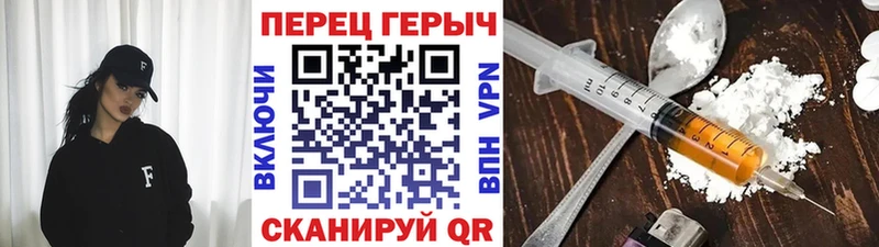 Героин хмурый  Богородск 
