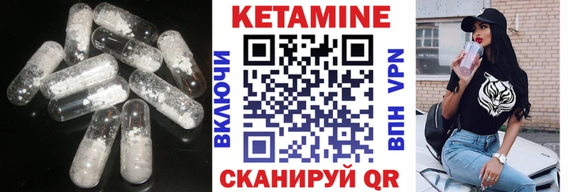 blacksprut ссылки  Богородск  КЕТАМИН ketamine 