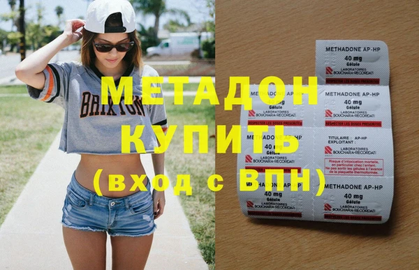 кокаин VHQ Балахна