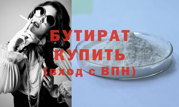 мяу мяу мука Беломорск