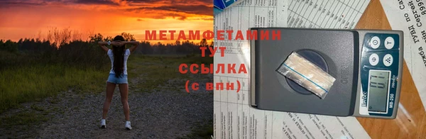 таблы Белоозёрский