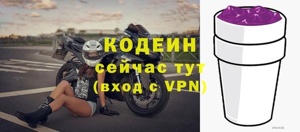 таблы Белоозёрский