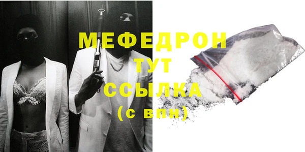 мяу мяу мука Беломорск