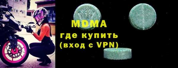 мяу мяу мука Беломорск