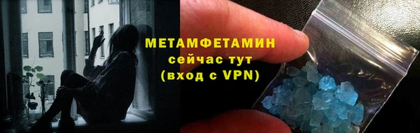 мяу мяу мука Беломорск