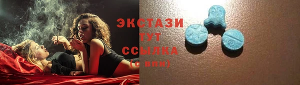 мяу мяу мука Беломорск