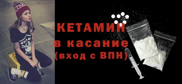 мяу мяу мука Беломорск