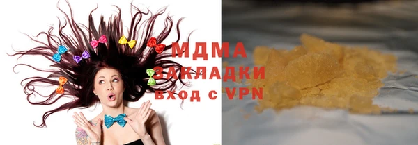 таблы Белоозёрский