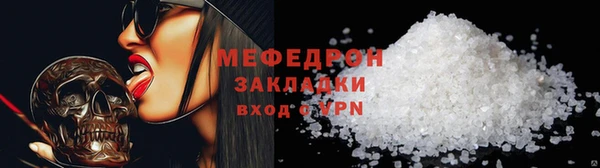 дистиллят марихуана Богородицк