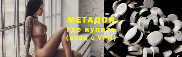 дистиллят марихуана Богородицк