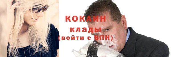 дурь Богородск