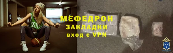 кокаин Пестово