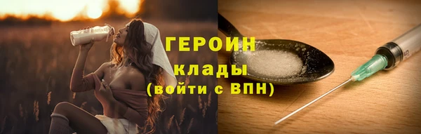 мяу мяу мука Беломорск