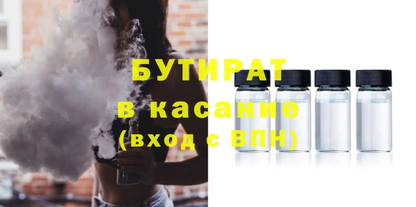дурь Богородск
