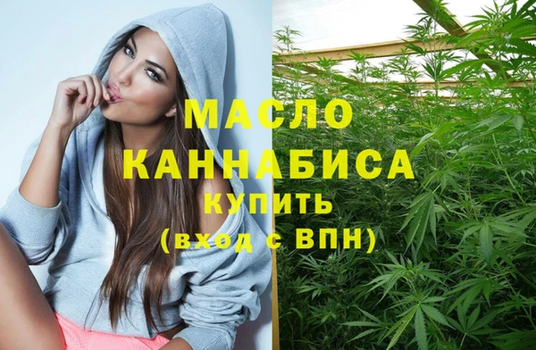 мяу мяу мука Беломорск