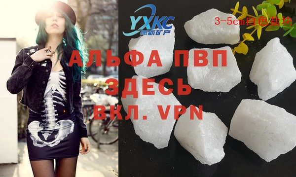 таблы Белоозёрский
