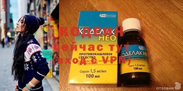 мяу мяу мука Беломорск