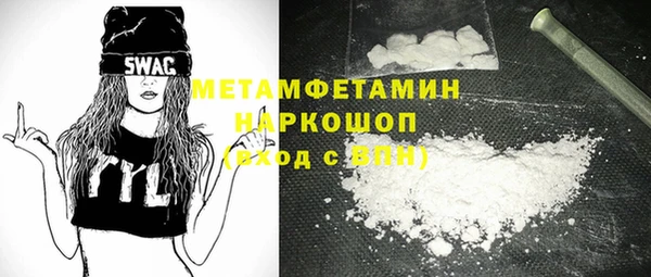 мяу мяу мука Беломорск