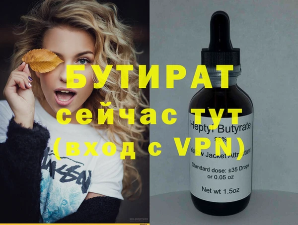 мяу мяу мука Беломорск