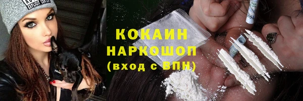 таблы Белоозёрский