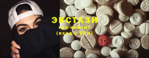 кокаин VHQ Балахна