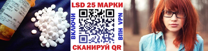 где купить   Богородск  Лсд 25 экстази кислота 