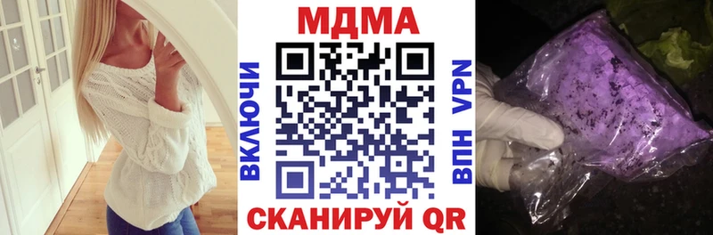 MDMA кристаллы  наркотики  Богородск 