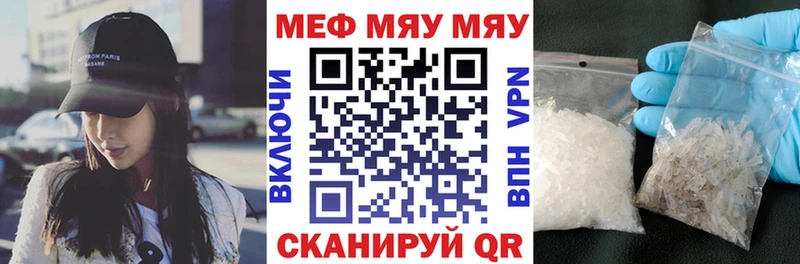 Мефедрон VHQ Богородск