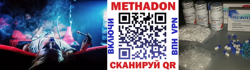 сколько стоит  Богородск  Метадон кристалл 