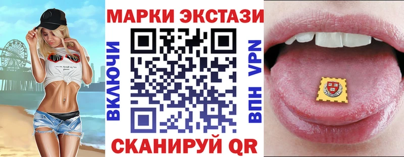 кракен ONION  Богородск  Наркотические марки 1500мкг 