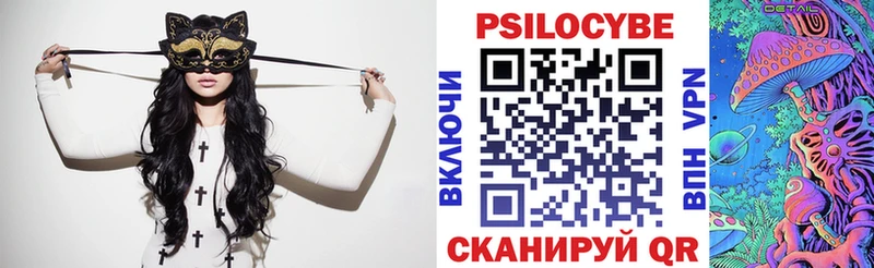 Галлюциногенные грибы прущие грибы  магазин    Богородск 
